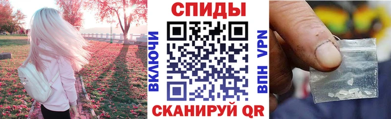 АМФ VHQ  это состав  Лысково 