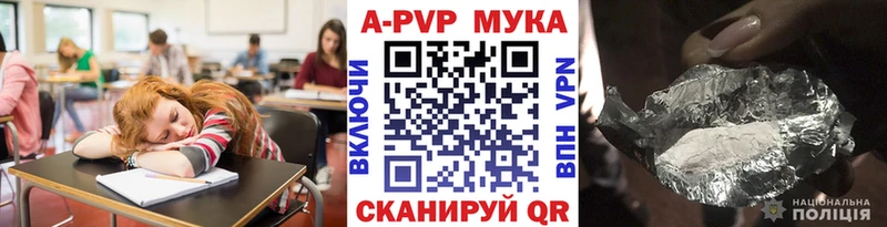 мориарти клад  Лысково  Альфа ПВП СК 