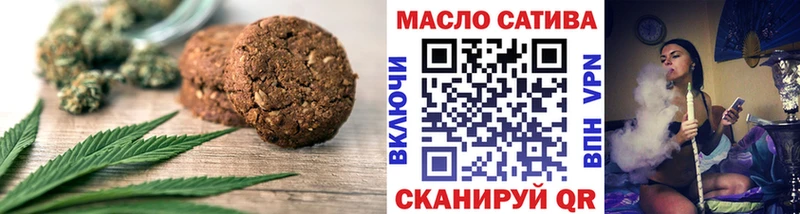 купить наркотик  Лысково  Canna-Cookies марихуана 