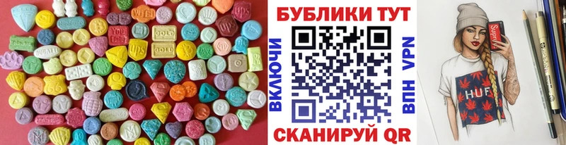 kraken tor  Лысково  Ecstasy DUBAI  где купить наркоту 