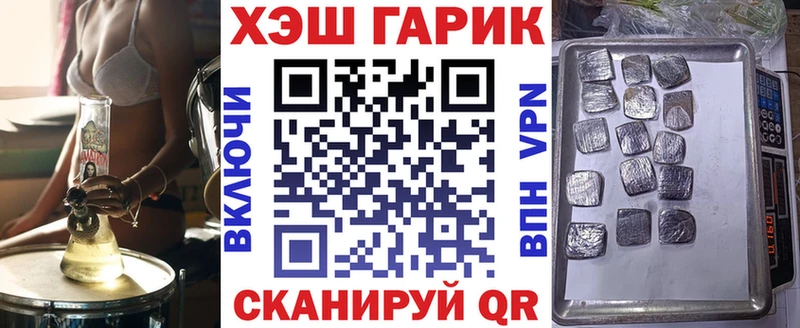 ГАШИШ ice o lator  Лысково 
