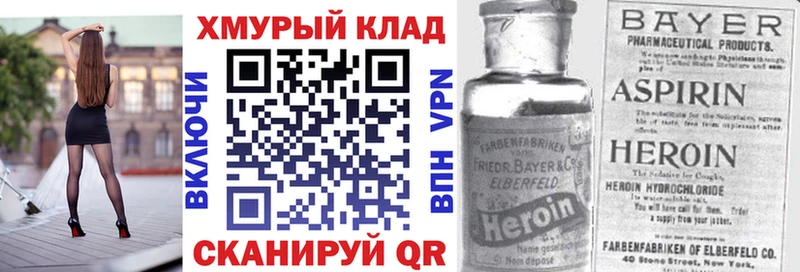 хочу   Лысково  Героин хмурый 