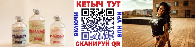 КЕТАМИН ketamine  shop какой сайт  Лысково  купить наркотики цена 