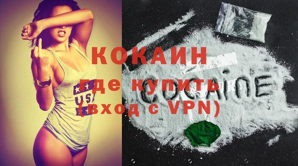 ECSTASY Балахна