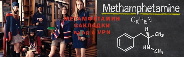 дмт Баксан