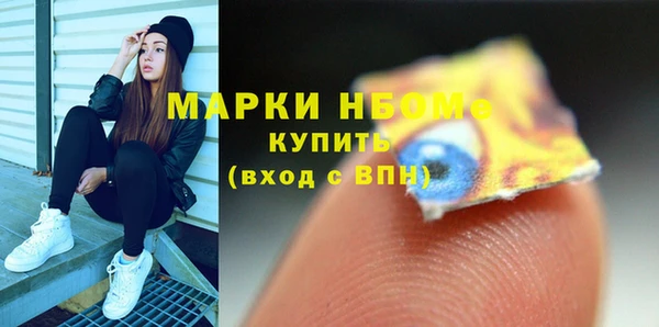 ECSTASY Балахна