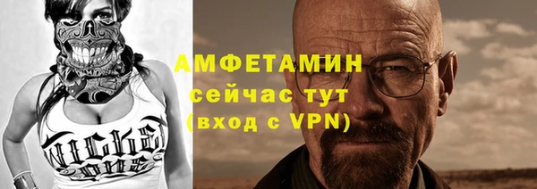 ECSTASY Балахна