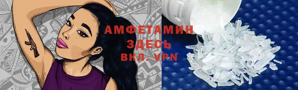 ECSTASY Балахна