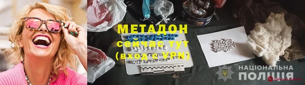 ECSTASY Балахна