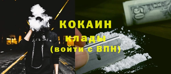 ECSTASY Балахна