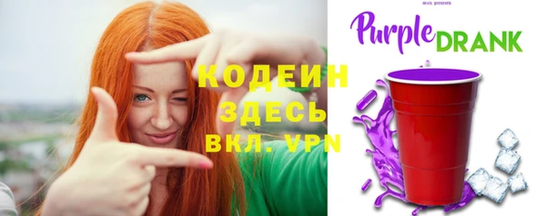 ECSTASY Балахна