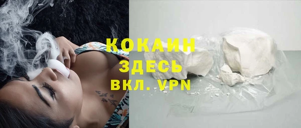 ECSTASY Балахна