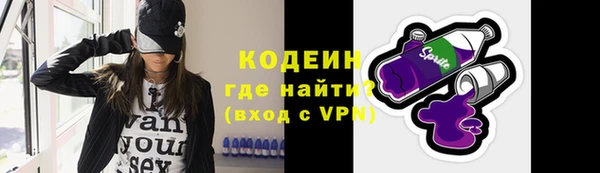 ECSTASY Балахна