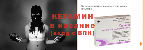 ECSTASY Балахна