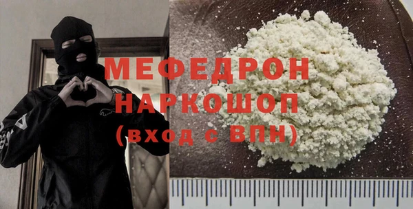 ECSTASY Балахна