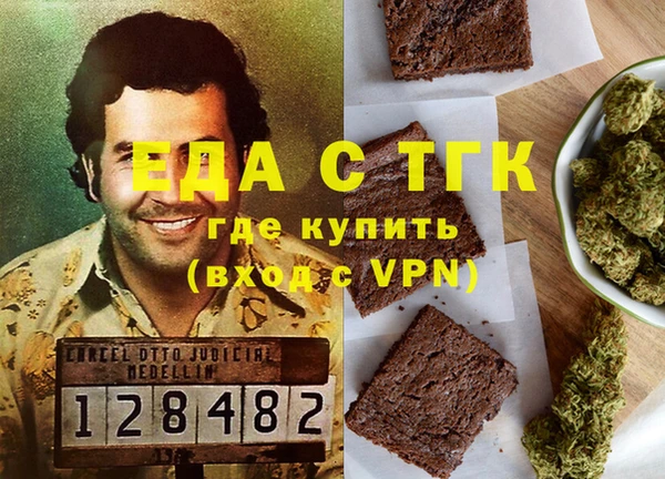 ECSTASY Балахна