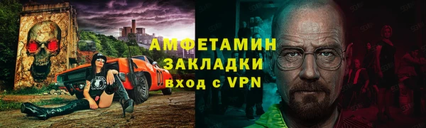 дмт Баксан
