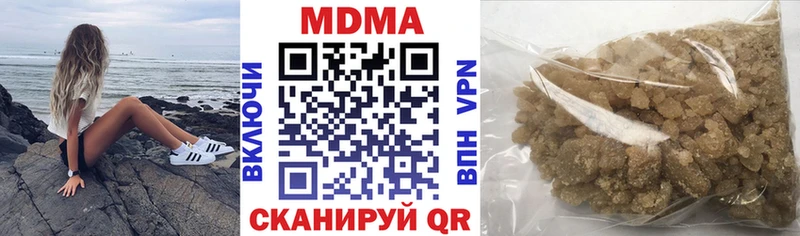 MDMA crystal  kraken онион  Лысково 