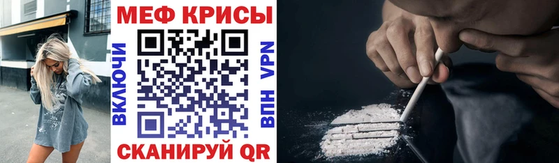 где купить Лысково Мефедрон VHQ