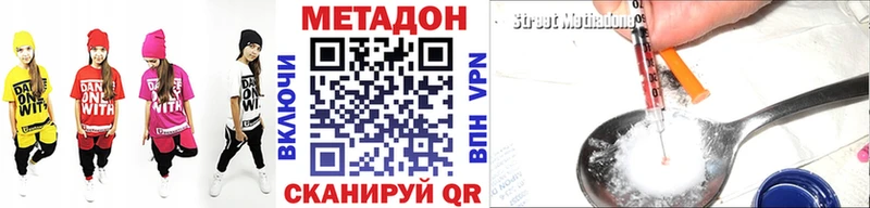 дарнет шоп  Лысково  Метадон белоснежный 