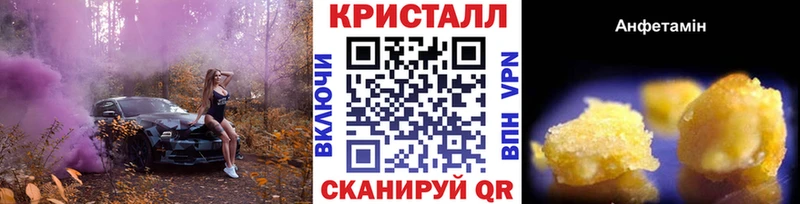 Первитин Methamphetamine  что такое наркотик  Лысково 
