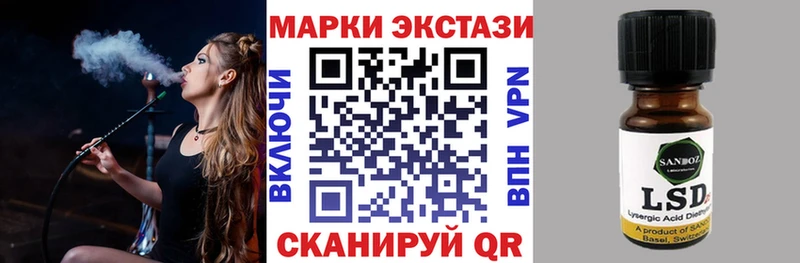 Наркотические марки 1500мкг  Лысково 